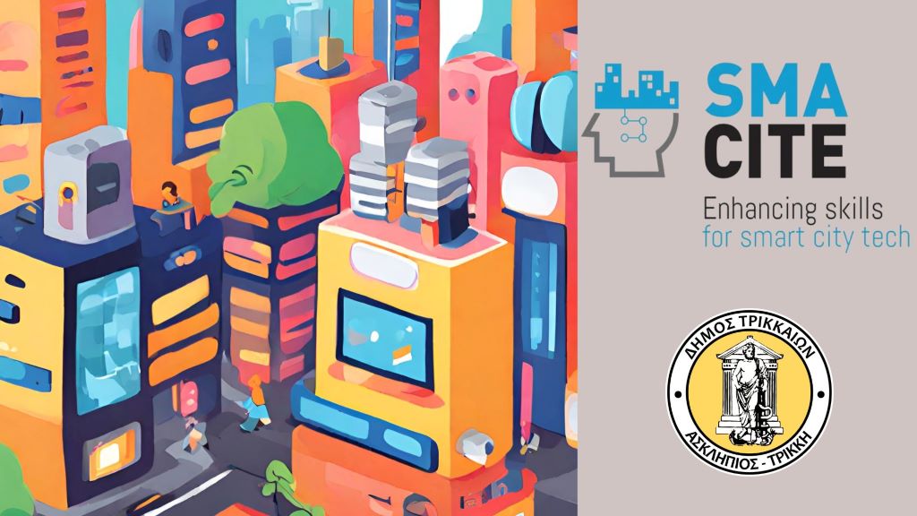 Il Comune di Trikkaia invita alla formazione di tecnici e ingegneri nelle tecnologie delle Smart Cities